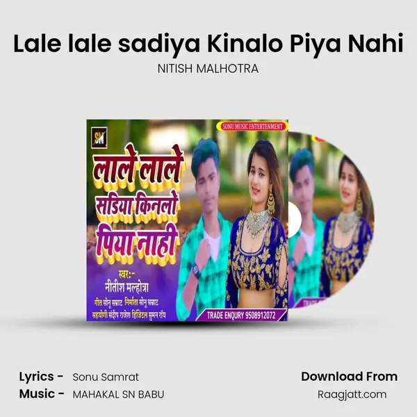 Lale lale sadiya Kinalo Piya Nahi mp3 song