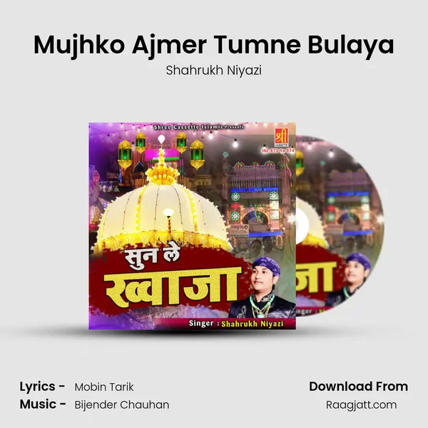 Mujhko Ajmer Tumne Bulaya mp3 song