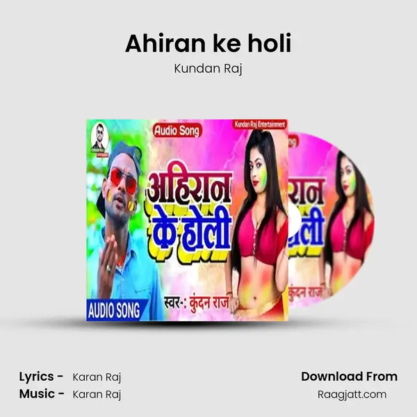 Ahiran ke holi - Kundan Raj mp3 song