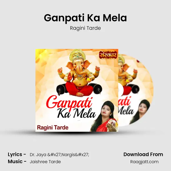 Ganpati Ka Mela - Ragini Tarde album cover 