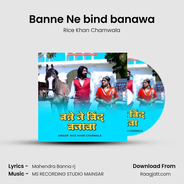 Banne Ne bind banawa - Rice Khan Charnwala album cover 