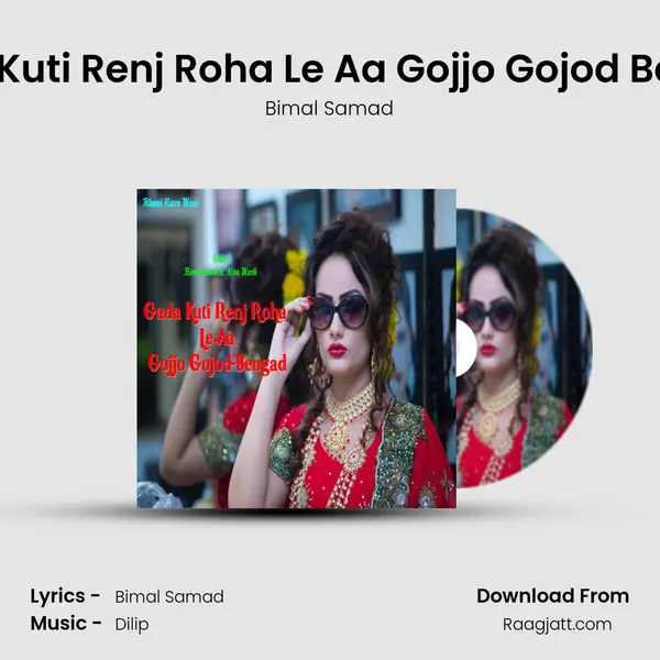 Gada Kuti Renj Roha Le Aa Gojjo Gojod Bengad - Bimal Samad mp3 song