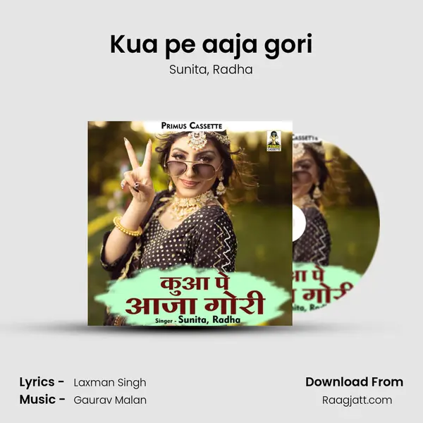 Kua pe aaja gori mp3 song