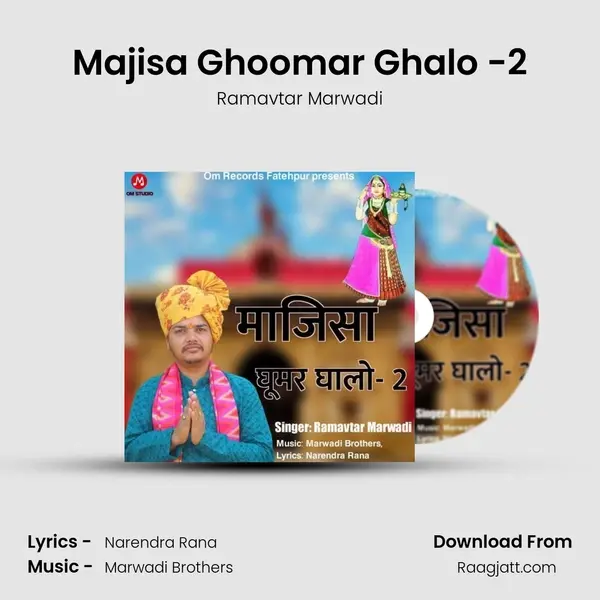 Majisa Ghoomar Ghalo -2 mp3 song