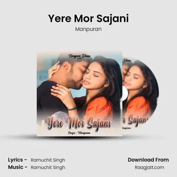 Yere Mor Sajani mp3 song