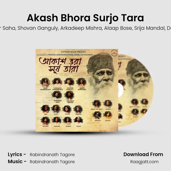 Akash Bhora Surjo Tara - Iman Chakraborty album cover 