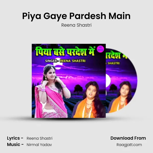 Piya Gaye Pardesh Main mp3 song