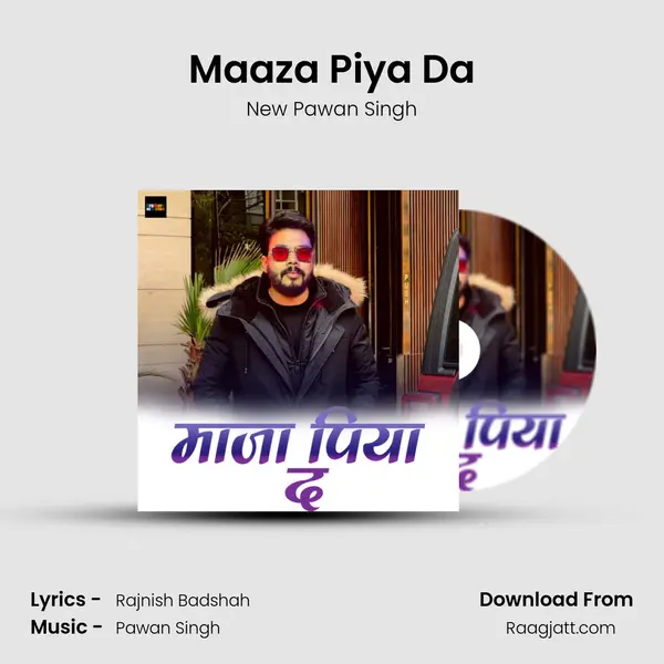 Maaza Piya Da mp3 song