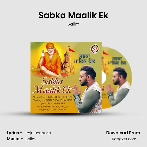 Sabka Maalik Ek - Salim mp3 song