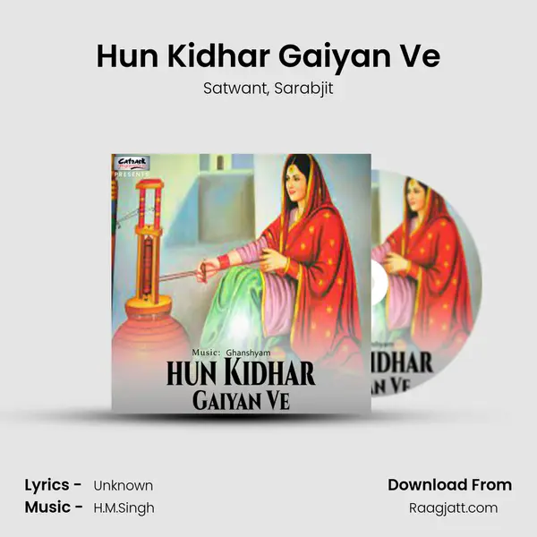 Hun Kidhar Gaiyan Ve - Satwant album cover 