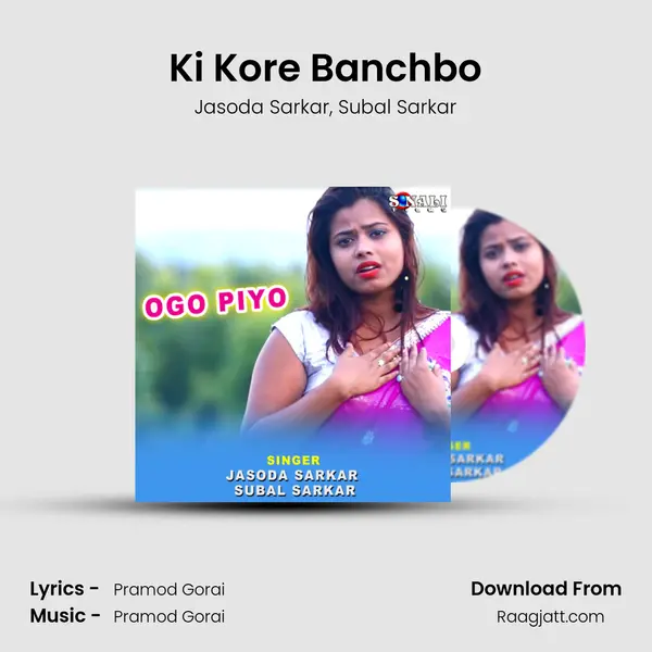 Ki Kore Banchbo mp3 song