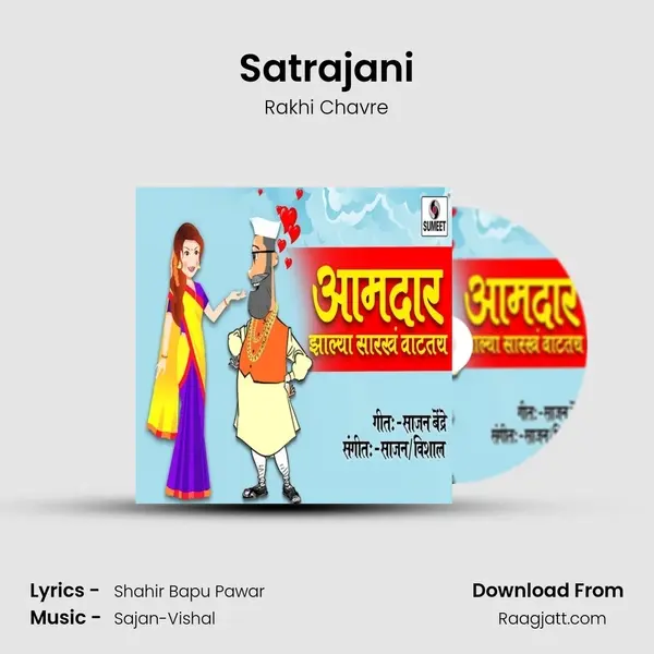 Satrajani mp3 song