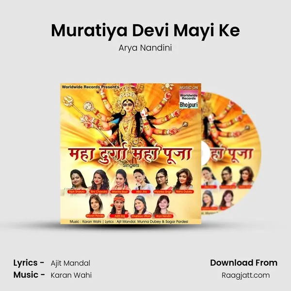 Muratiya Devi Mayi Ke - Arya Nandini album cover 