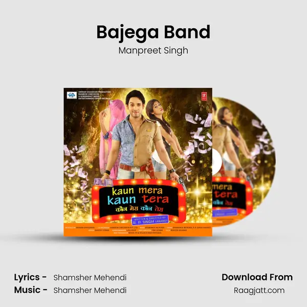 Bajega Band mp3 song