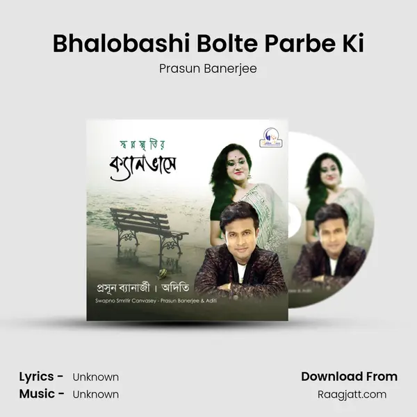 Bhalobashi Bolte Parbe Ki mp3 song