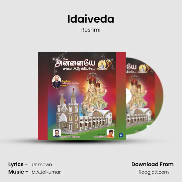 Idaiveda - Reshmi album cover 