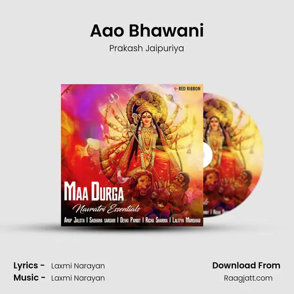 Aao Bhawani mp3 song