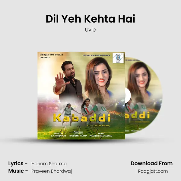 Dil Yeh Kehta Hai mp3 song