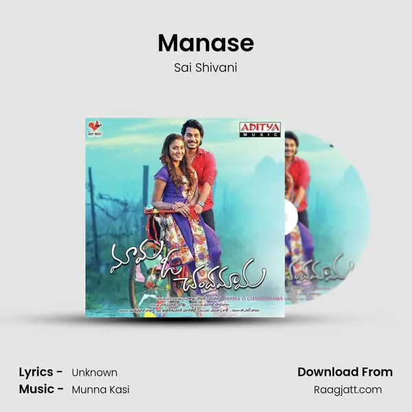 Manase mp3 song