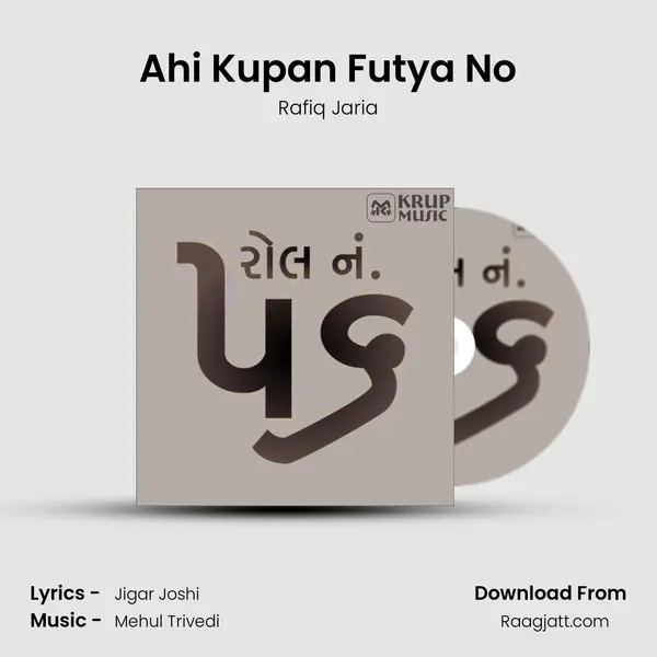 Ahi Kupan Futya No mp3 song