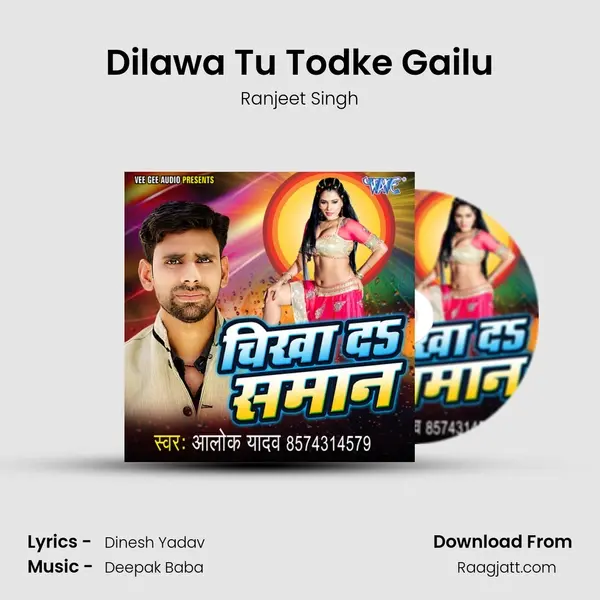 Dilawa Tu Todke Gailu - Ranjeet Singh album cover 