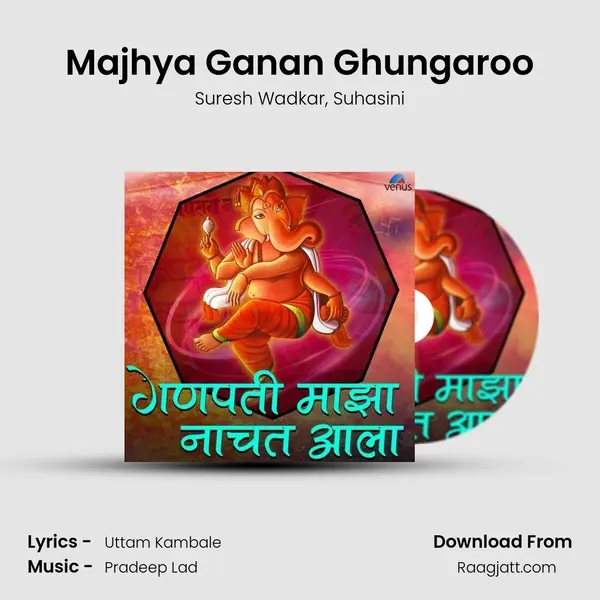 Majhya Ganan Ghungaroo - Suresh Wadkar album cover 