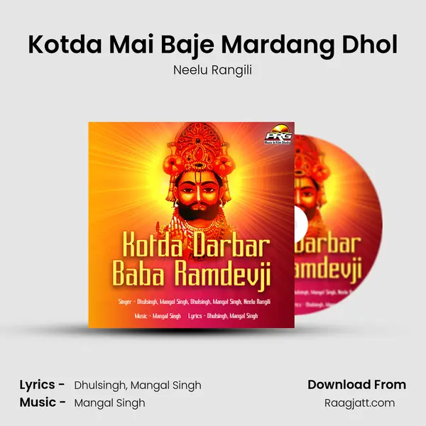 Kotda Mai Baje Mardang Dhol mp3 song