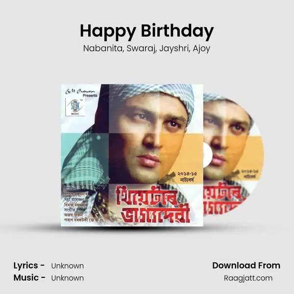 Happy Birthday - Nabanita album cover 