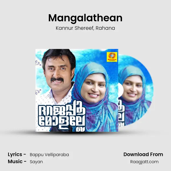 Mangalathean - Kannur Shereef album cover 