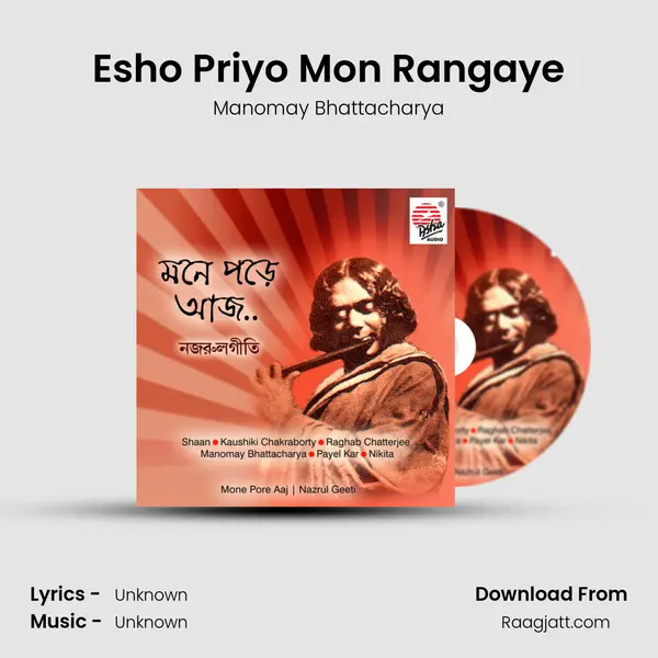 Esho Priyo Mon Rangaye mp3 song