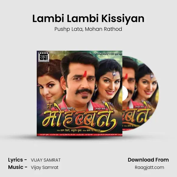 Lambi Lambi Kissiyan - Pushp Lata album cover 