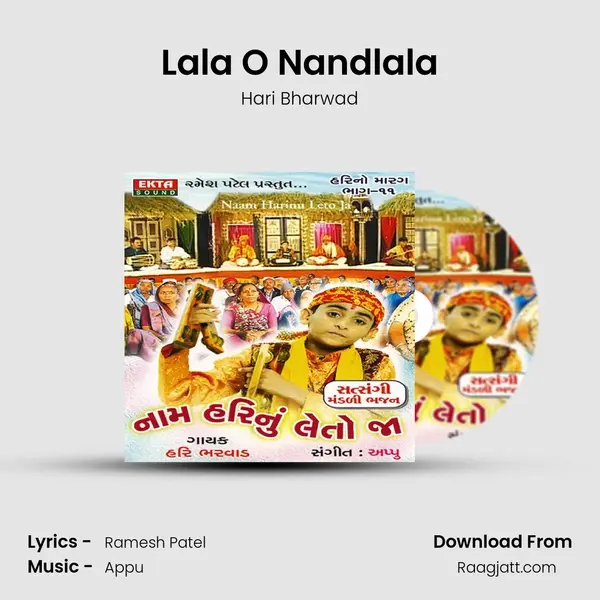 Lala O Nandlala - Hari Bharwad album cover 