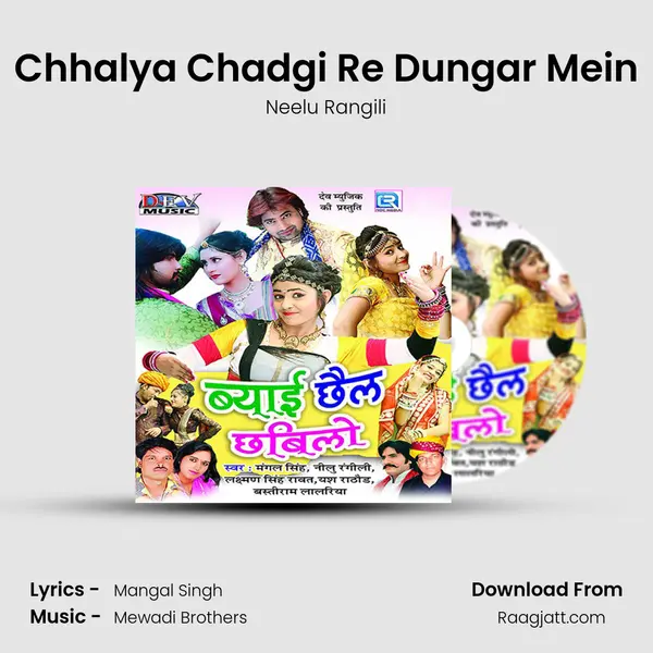 Chhalya Chadgi Re Dungar Mein mp3 song