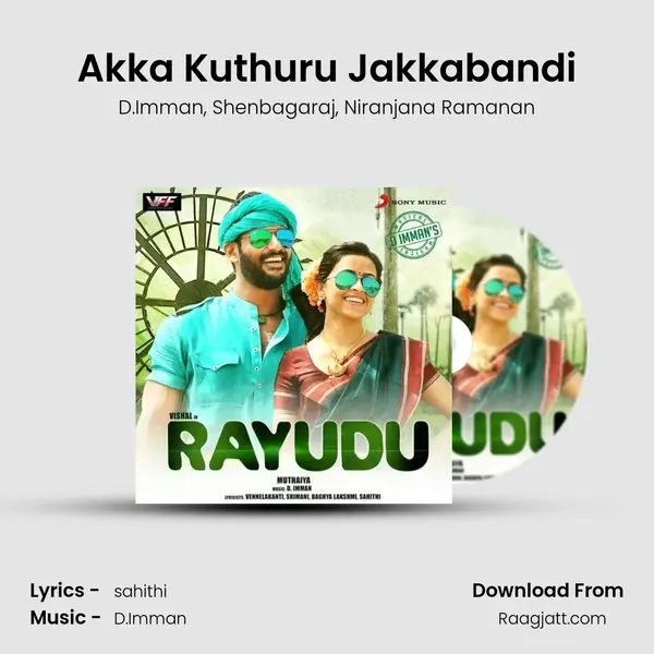 Akka Kuthuru Jakkabandi - D.Imman album cover 