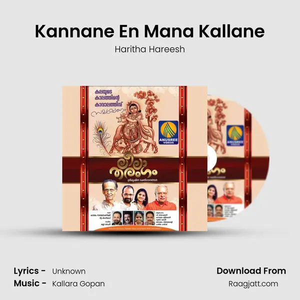 Kannane En Mana Kallane mp3 song