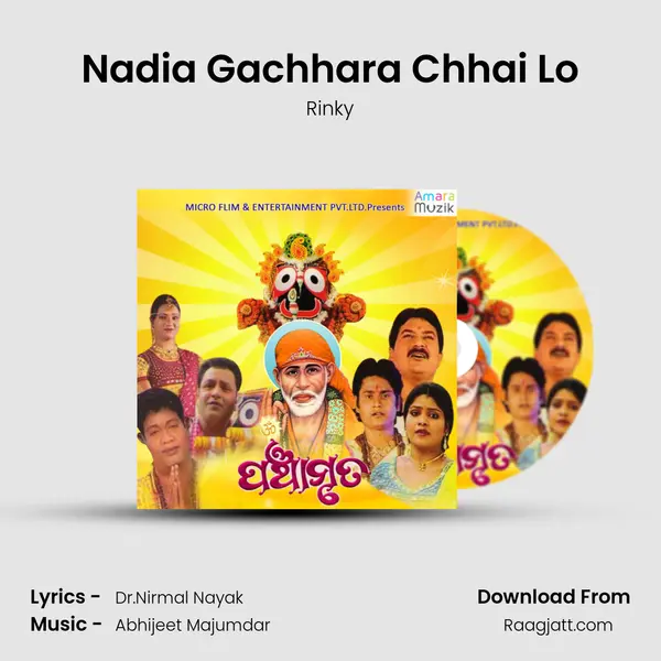 Nadia Gachhara Chhai Lo mp3 song