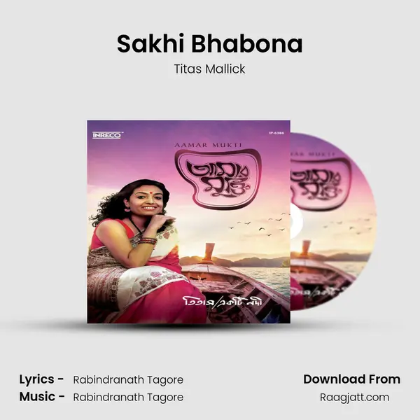 Sakhi Bhabona mp3 song