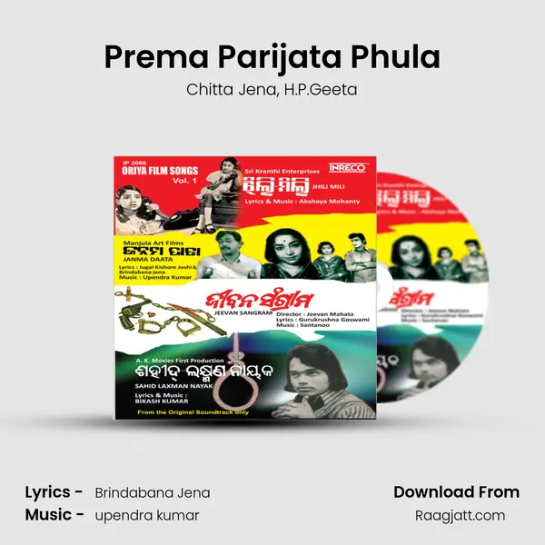 Prema Parijata Phula mp3 song