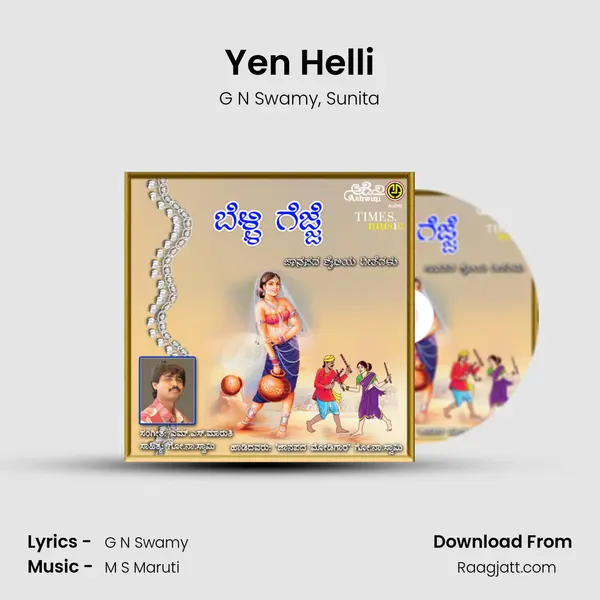 Yen Helli - G N Swamy album cover 