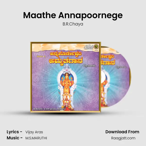 Maathe Annapoornege - B.R.Chaya album cover 