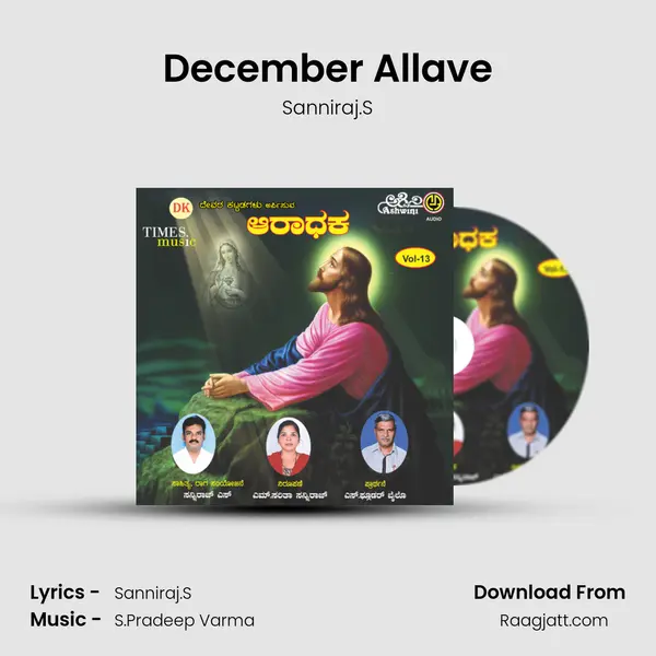 December Allave - Sanniraj.S album cover 