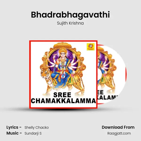 Bhadrabhagavathi mp3 song