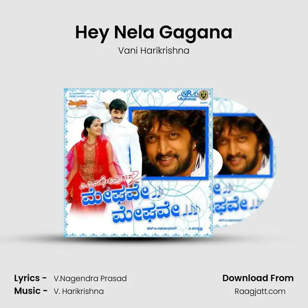 Hey Nela Gagana mp3 song