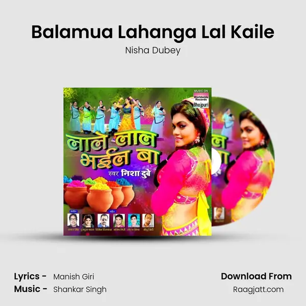 Balamua Lahanga Lal Kaile - Nisha Dubey album cover 