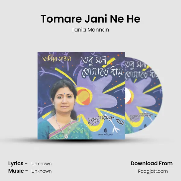 Tomare Jani Ne He - Tania Mannan album cover 