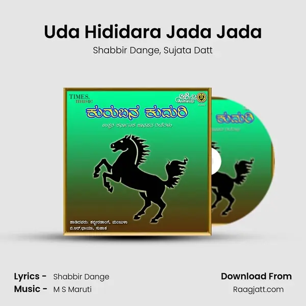 Uda Hididara Jada Jada mp3 song