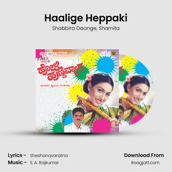 Haalige Heppaki - Shabbira Daange album cover 