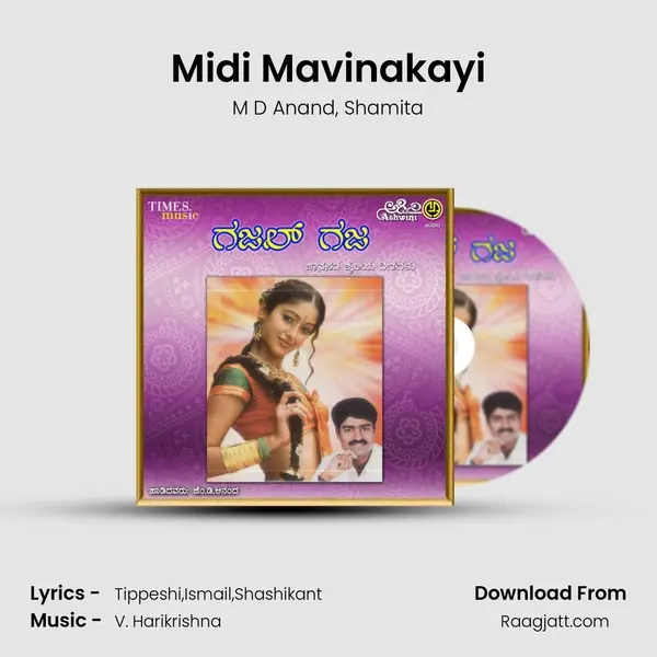 Midi Mavinakayi - M D Anand album cover 