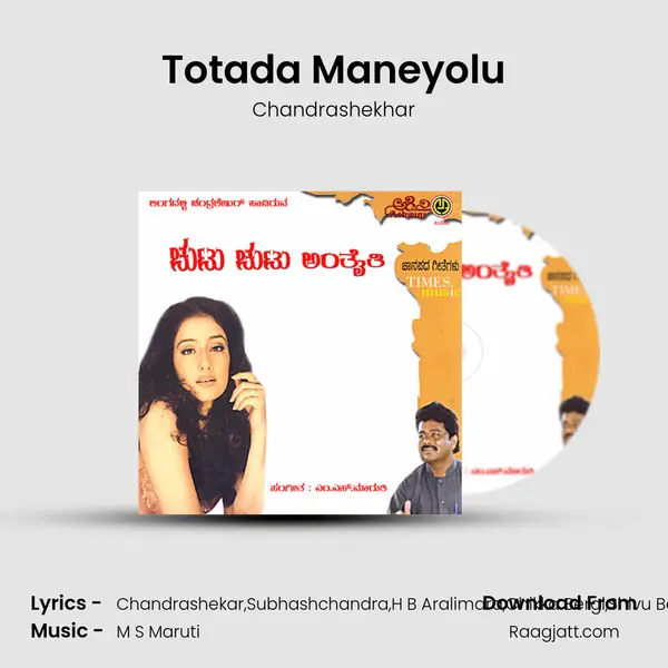 Totada Maneyolu - Chandrashekhar album cover 