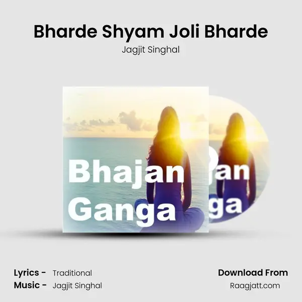 Bharde Shyam Joli Bharde - Jagjit Singhal album cover 